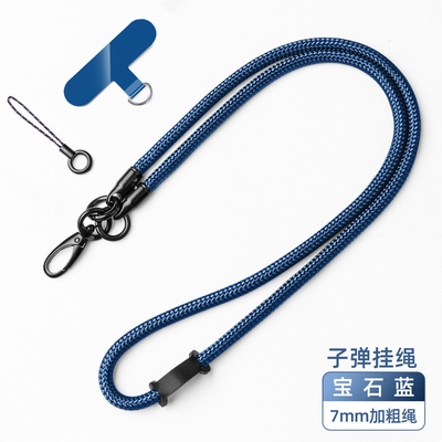 Dây Đeo Điện Thoại Shein Spacer Dây Đeo Chéo Có Thể Điều Chỉnh Cho IPhone 14 Pro Samsung